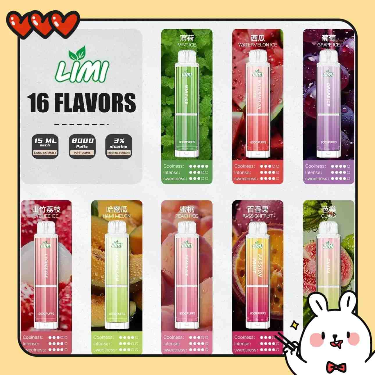 LIMI8000口 發光電子煙 limi