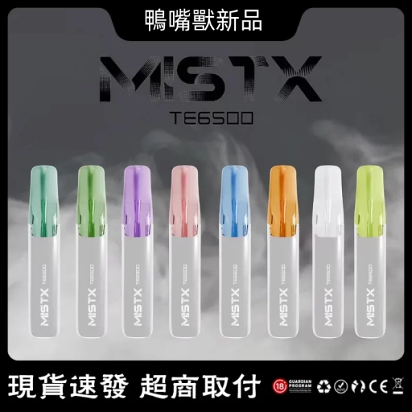 鴨嘴獸電子煙新品  鴨嘴獸拋棄式MIST