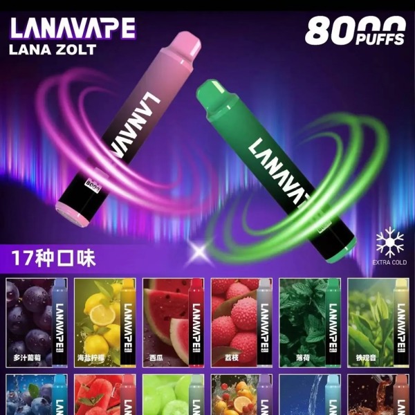 LANA8000口 LANA拋棄式電子煙