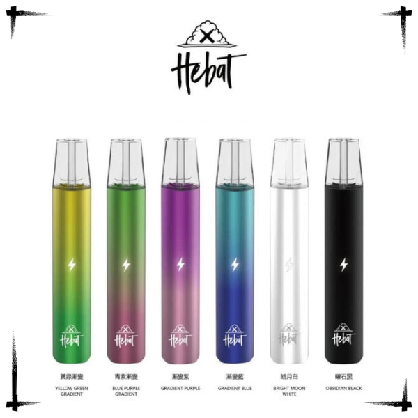 喜貝主機 HEBAT喜貝一代電子煙主機煙桿 電子菸線上購買1